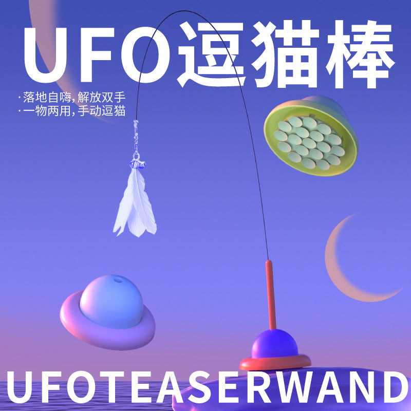 【FA004】貓咪自嗨兩用可拆卸長桿逗貓棒鋼絲吸盤固定寵物用品互動玩具批發