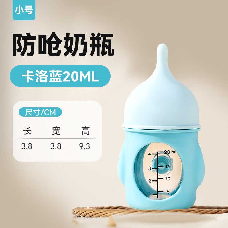 【2404SPBL8060-GP】仿生防嗆奶新生幼犬幼猫矽膠奶瓶