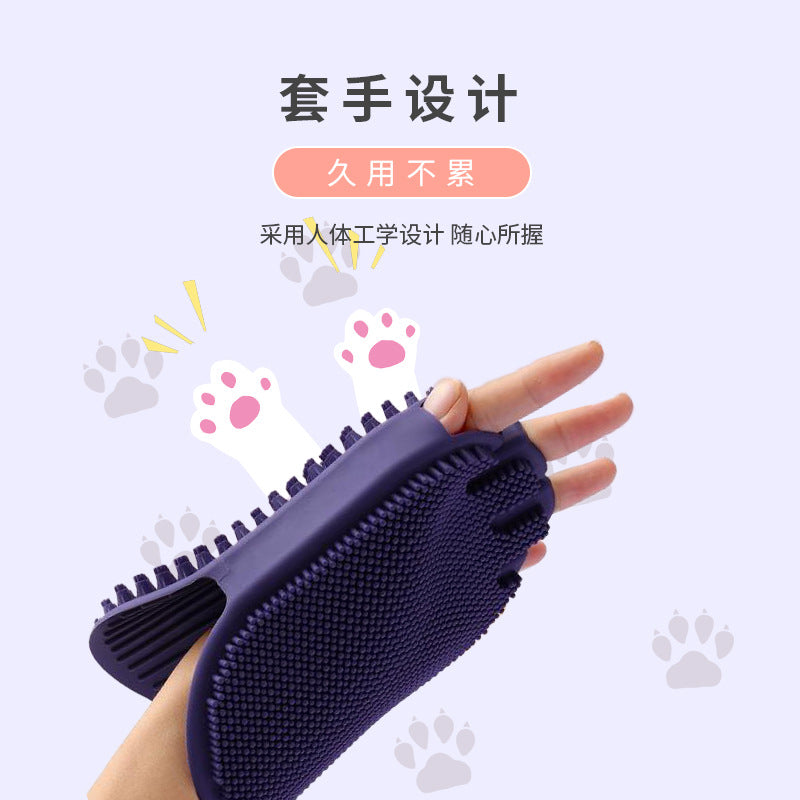 D館【92683】寵物洗澡刷狗狗雙面按摩刷貓咪擼貓除毛刷按摩洗澡手套寵物用品