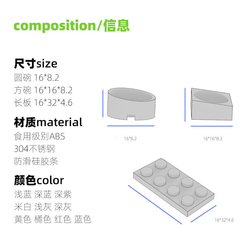 【JM-01】PPKP積木寵物食盆狗碗貓碗組合式