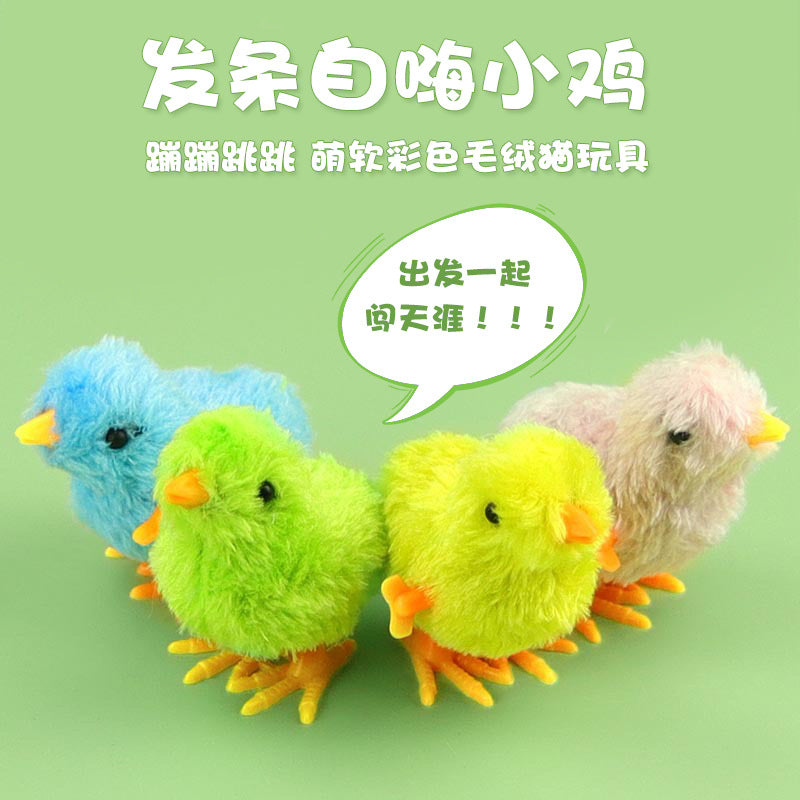D館【XUJN202305030023】貓玩具自嗨解悶神器自動逗貓毛絨發條小雞寵物幼貓貓用品批發
