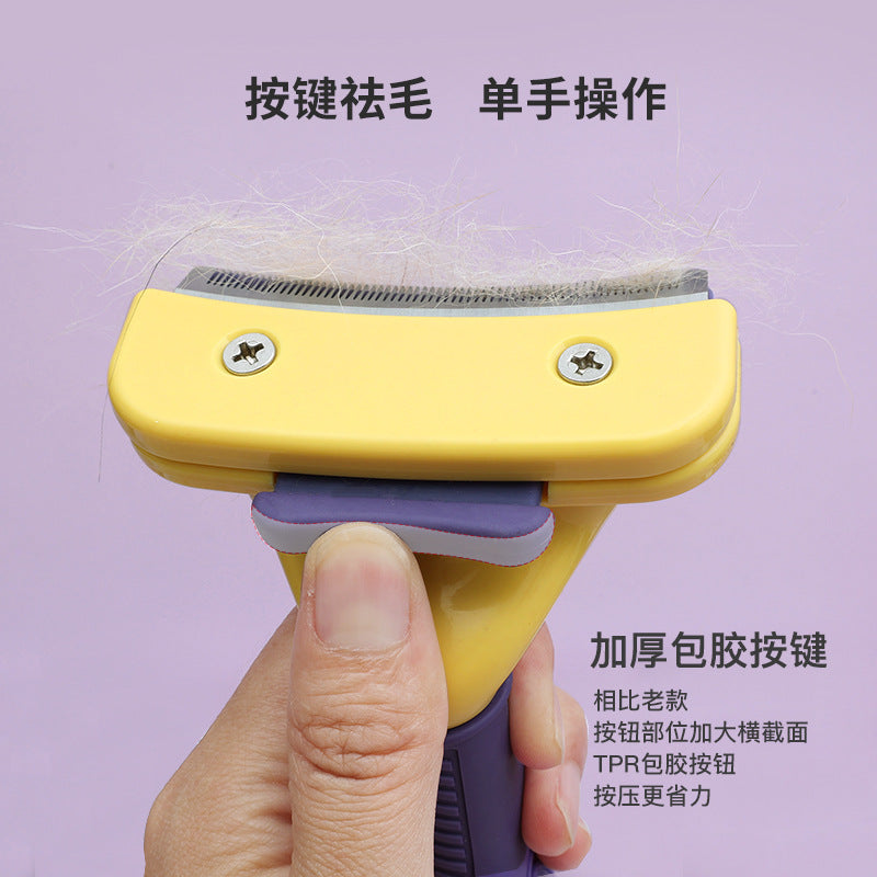 D館【91308】寵物梳子貓咪美容工具打毛刀泰迪金毛狗梳子脫毛梳清潔寵物用品