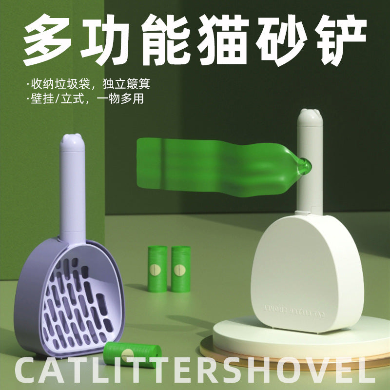 【FA001】多功能貓砂鏟拾便器塑膠糞便鏟狗狗貓咪清潔鏟屎工具貓屎狗屎鏟子