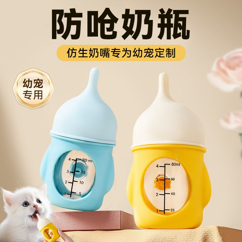 【2404SPBL8060-GP】仿生防嗆奶新生幼犬幼猫矽膠奶瓶