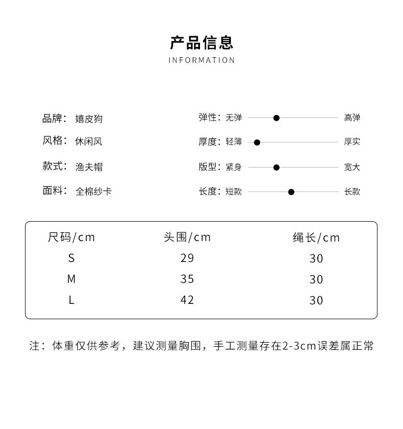 【XPG20240609001】寵物狗狗紮染漁夫帽猫咪四季通用拍照遮陽帽