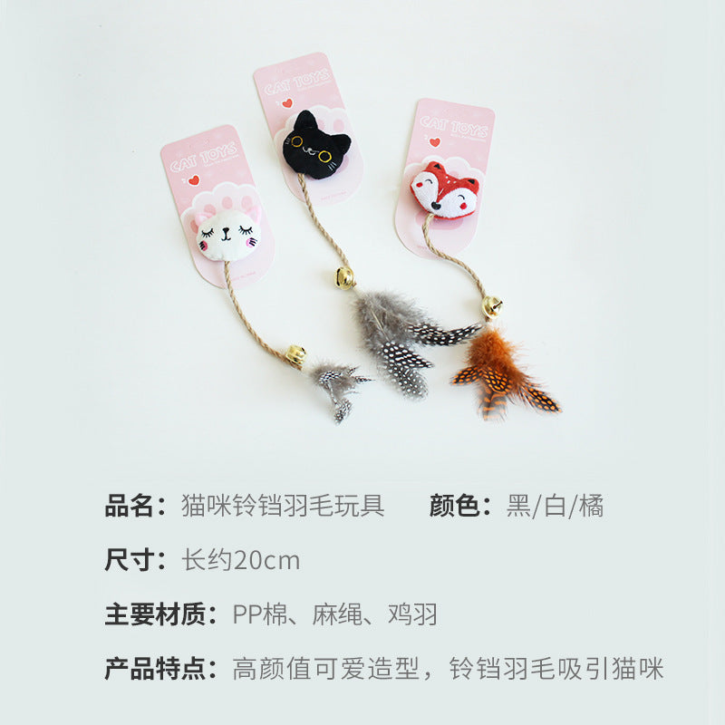 D館【XUJN202305030020】逗貓玩具羽毛鈴鐺貓咪玩偶寵物磨牙啃咬自嗨貓咪用品批發