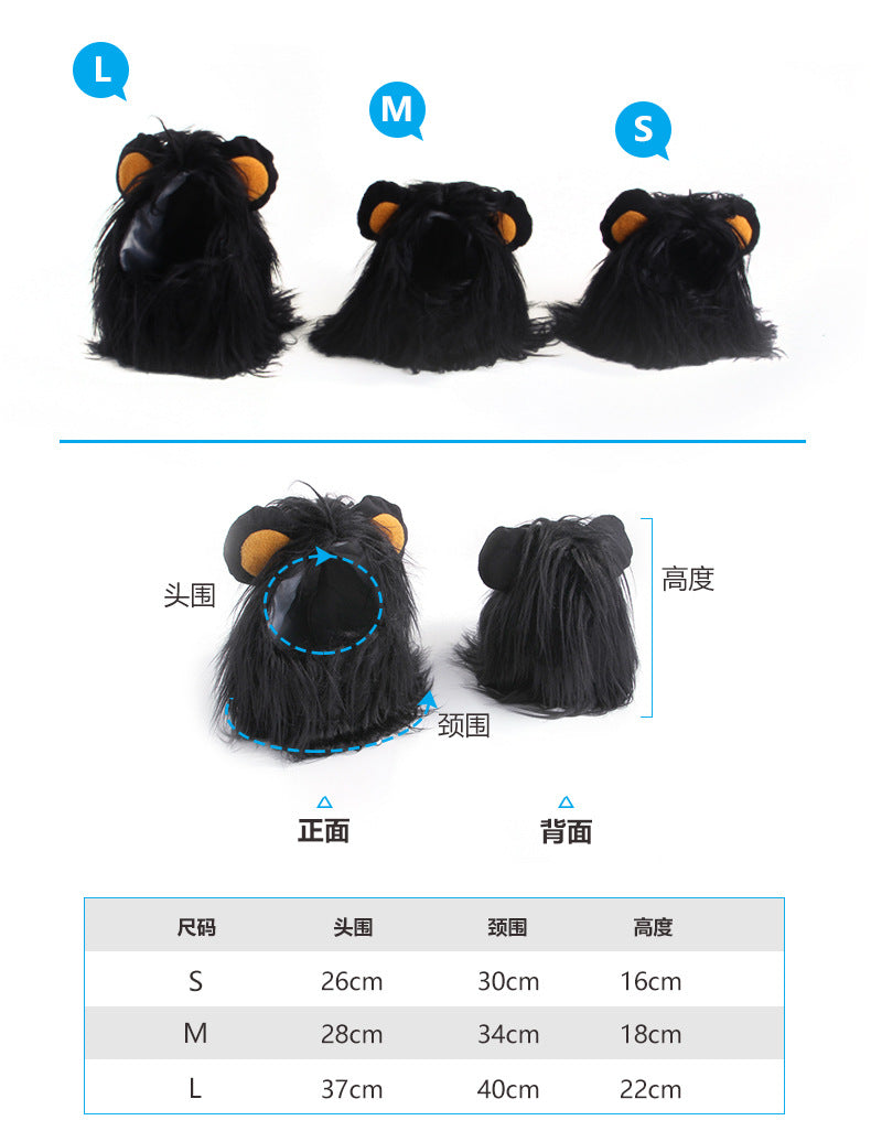 D館【B06108】狗狗貓咪獅子頭套
