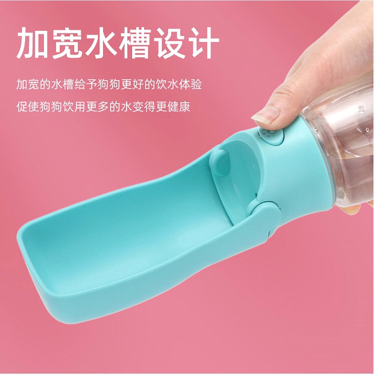 【DXYZ20240311001】狗狗可擕式可折疊水壺