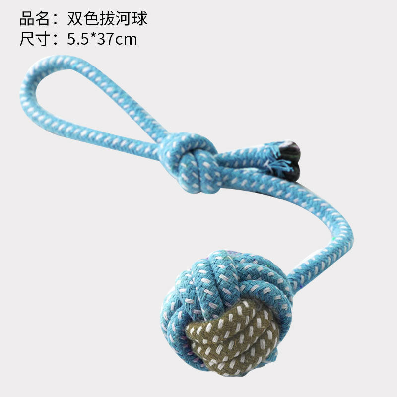 A館【A2003YI2666-MP】中小型犬狗狗磨牙解悶繩結玩具狗咬繩套裝金毛泰迪博美幼犬寵物球