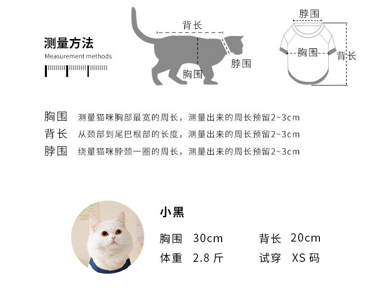 A館【A2305MSMF0556-MP】可愛小熊條紋四脚家居服小狗狗泰迪比熊布偶貓春秋季寵物保暖衣服