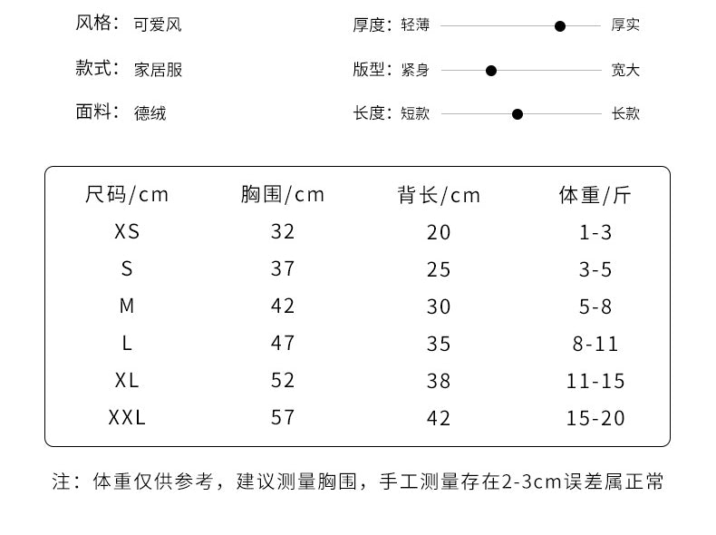 A館【A2305MSMF0556-MP】可愛小熊條紋四脚家居服小狗狗泰迪比熊布偶貓春秋季寵物保暖衣服