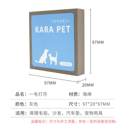 D館【XUJN202305030034】貓咪毛狗毛清理器寵物毛髮除毛神器家用吸去粘電動衣服床上地毯刷