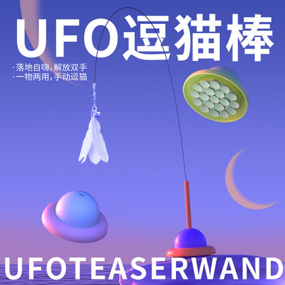 【FA004】貓咪自嗨兩用可拆卸長桿逗貓棒鋼絲吸盤固定寵物用品互動玩具批發