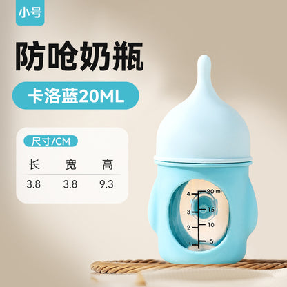 【2404SPBL8060-GP】仿生防嗆奶新生幼犬幼猫矽膠奶瓶
