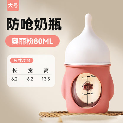 【2404SPBL8060-GP】仿生防嗆奶新生幼犬幼猫矽膠奶瓶