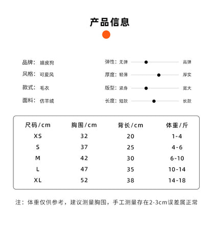 【2309CGLK5222-GP】秋冬季狗狗發財醒獅新年毛衣