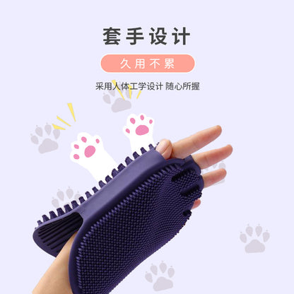 D館【92683】寵物洗澡刷狗狗雙面按摩刷貓咪擼貓除毛刷按摩洗澡手套寵物用品