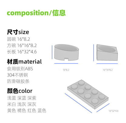 【JM-01】PPKP積木寵物食盆狗碗貓碗組合式