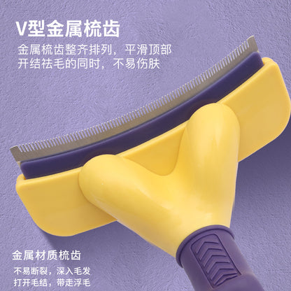D館【91308】寵物梳子貓咪美容工具打毛刀泰迪金毛狗梳子脫毛梳清潔寵物用品