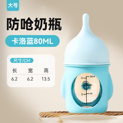 【2404SPBL8060-GP】仿生防嗆奶新生幼犬幼猫矽膠奶瓶