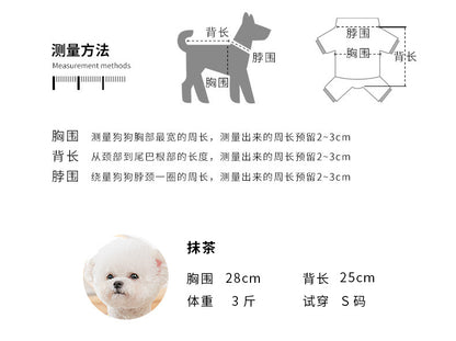【XPG20240609001】寵物狗狗紮染漁夫帽猫咪四季通用拍照遮陽帽