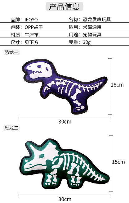 D館【0-23】新款寵物發聲牛津布玩具恐龍系列狗狗解悶磨牙耐咬互動玩具批發