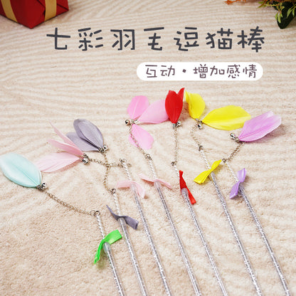 D館【XUJN202305030010】七彩羽毛逗貓棒羽毛帶鈴鐺貓咪玩具自嗨逗貓神器耐玩小貓玩具批發