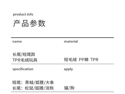 D館【XUJN202305030026】寵物毛絨玩具+TPR發聲貓咪玩具響紙棉繩磨牙啃咬狗狗玩具用品批發