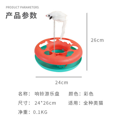 D館【XUJN202305030008】寵物遊樂盤貓玩具圓形單層軌道帶彈簧老鼠逗貓棒互動玩具寵物用品