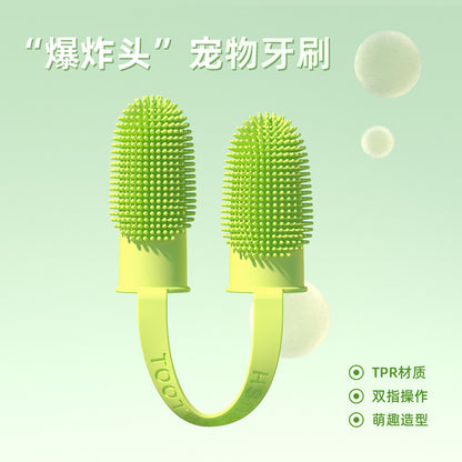【IXCC20230525004】寵物雙指牙刷狗狗貓咪寵物用品牙齒清潔手指套口腔清潔工具