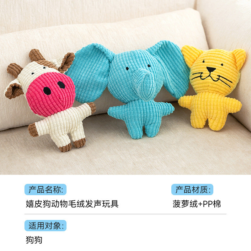 【2409CGXT4093-MP】可愛狗狗耐咬磨牙幼犬毛絨發聲自嗨解悶玩具