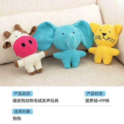 【2409CGXT4093-MP】可愛狗狗耐咬磨牙幼犬毛絨發聲自嗨解悶玩具