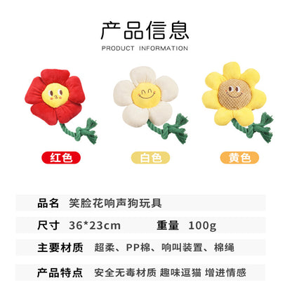 D館【XUJN202305030022】寵物玩具狗咬繩結笑臉花狗玩具耐咬磨牙潔齒棉繩訓練寵物用品批發