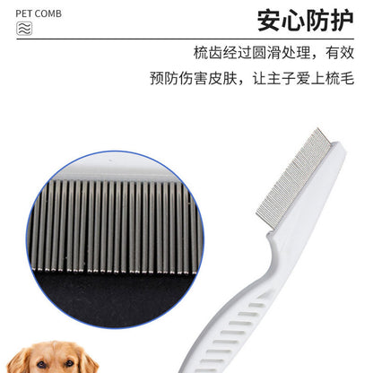 A館【XJM202305080002】不銹鋼寵物梳子除蚤梳貓咪梳子貓毛刷除毛脫毛梳擼去浮毛專用批發