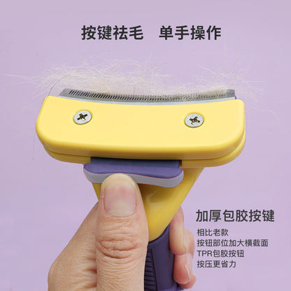 D館【91308】寵物梳子貓咪美容工具打毛刀泰迪金毛狗梳子脫毛梳清潔寵物用品
