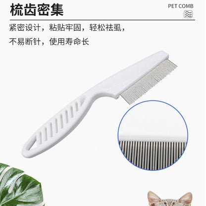 A館【XJM202305080002】不銹鋼寵物梳子除蚤梳貓咪梳子貓毛刷除毛脫毛梳擼去浮毛專用批發