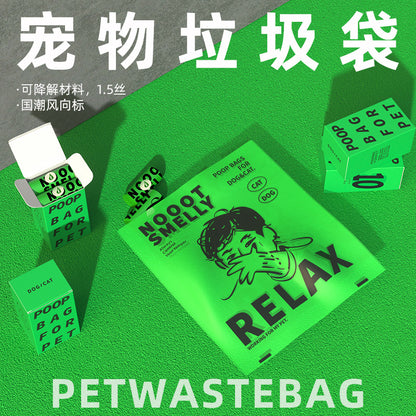 【FA003】可降解寵物垃圾袋狗狗拾便袋便攜寵物撿屎袋亞馬遜熱賣