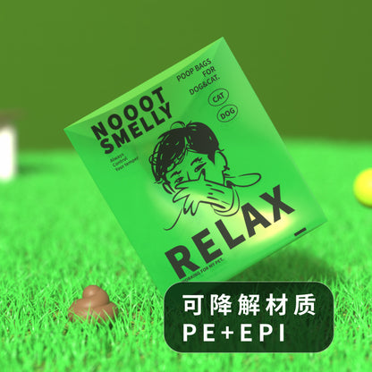 【FA003】可降解寵物垃圾袋狗狗拾便袋便攜寵物撿屎袋亞馬遜熱賣