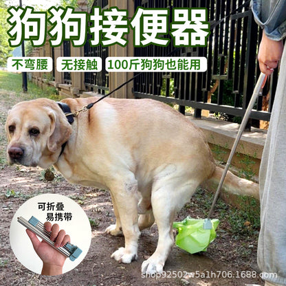 【AYP230625】 狗外出拾便器遛狗撿便器撿便神器