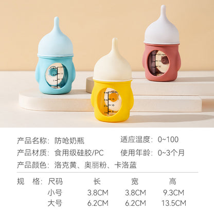 【2404SPBL8060-GP】仿生防嗆奶新生幼犬幼猫矽膠奶瓶