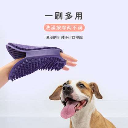 D館【92683】寵物洗澡刷狗狗雙面按摩刷貓咪擼貓除毛刷按摩洗澡手套寵物用品