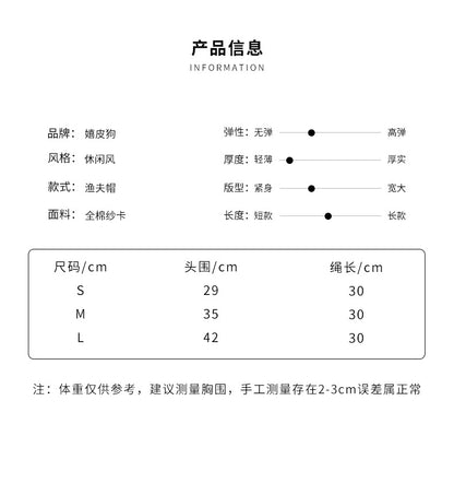 【XPG20240609001】寵物狗狗紮染漁夫帽猫咪四季通用拍照遮陽帽