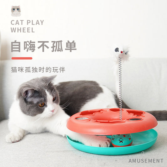 D館【XUJN202305030008】寵物遊樂盤貓玩具圓形單層軌道帶彈簧老鼠逗貓棒互動玩具寵物用品