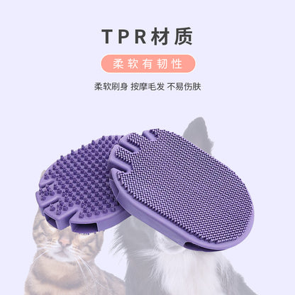 D館【92683】寵物洗澡刷狗狗雙面按摩刷貓咪擼貓除毛刷按摩洗澡手套寵物用品