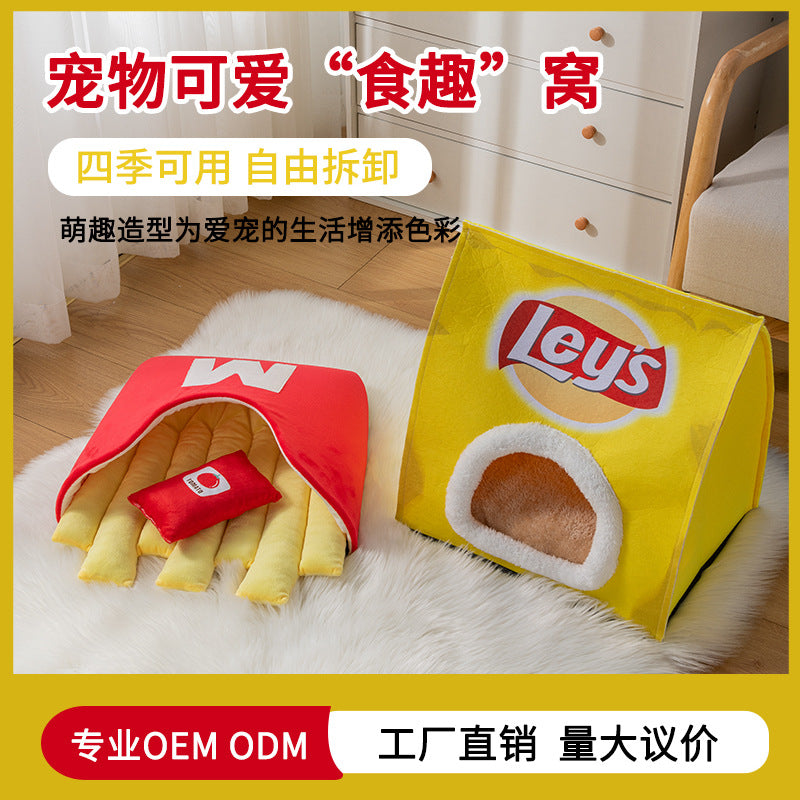 【AH-230815】新款熱賣網紅創意薯條寵物窩墊