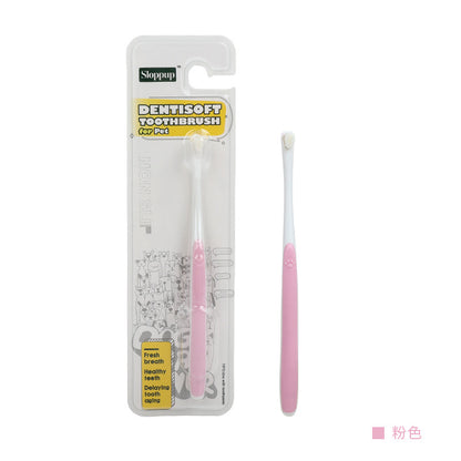 D館【93067】寵物用品寵物牙刷口腔清潔狗牙刷貓牙刷軟毛牙刷狗狗牙刷批發