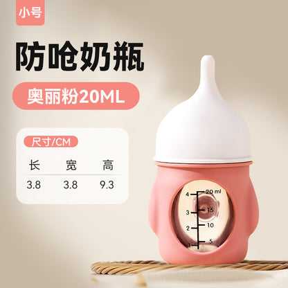 【2404SPBL8060-GP】仿生防嗆奶新生幼犬幼猫矽膠奶瓶