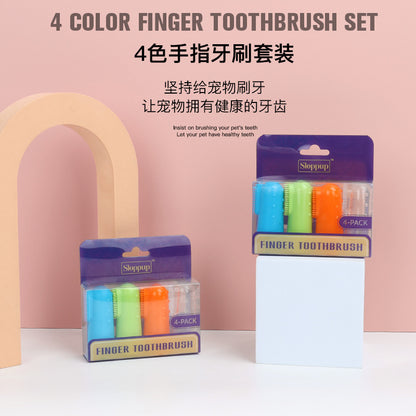 D館【93340】寵物手指套牙刷貓咪狗狗指套刷牙口腔清潔護理用品矽膠手指牙刷