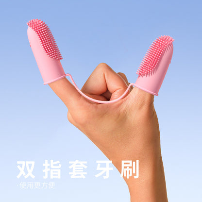 【IXCC20230525004】寵物雙指牙刷狗狗貓咪寵物用品牙齒清潔手指套口腔清潔工具