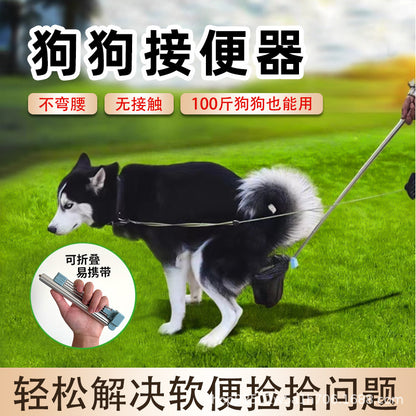 【AYP230625】 狗外出拾便器遛狗撿便器撿便神器